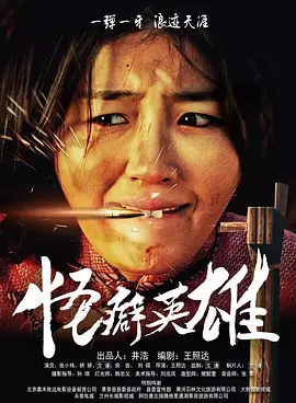 计筱竹