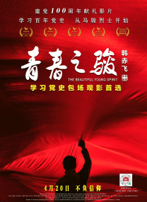 计筱竹